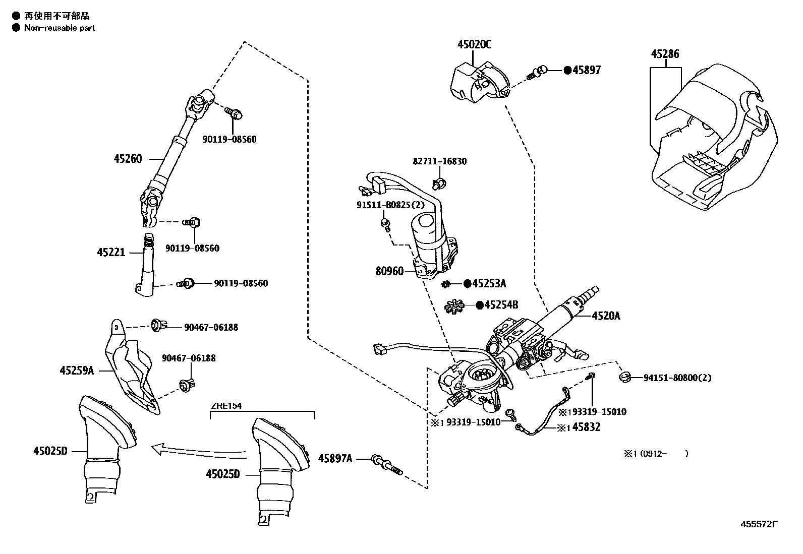Toyota COROLLA Steering Column & Shaft EPC diagram — 455572F