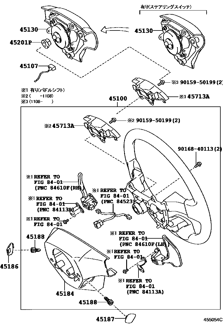 Toyota COROLLA Steering Wheel EPC diagram — 455054C
