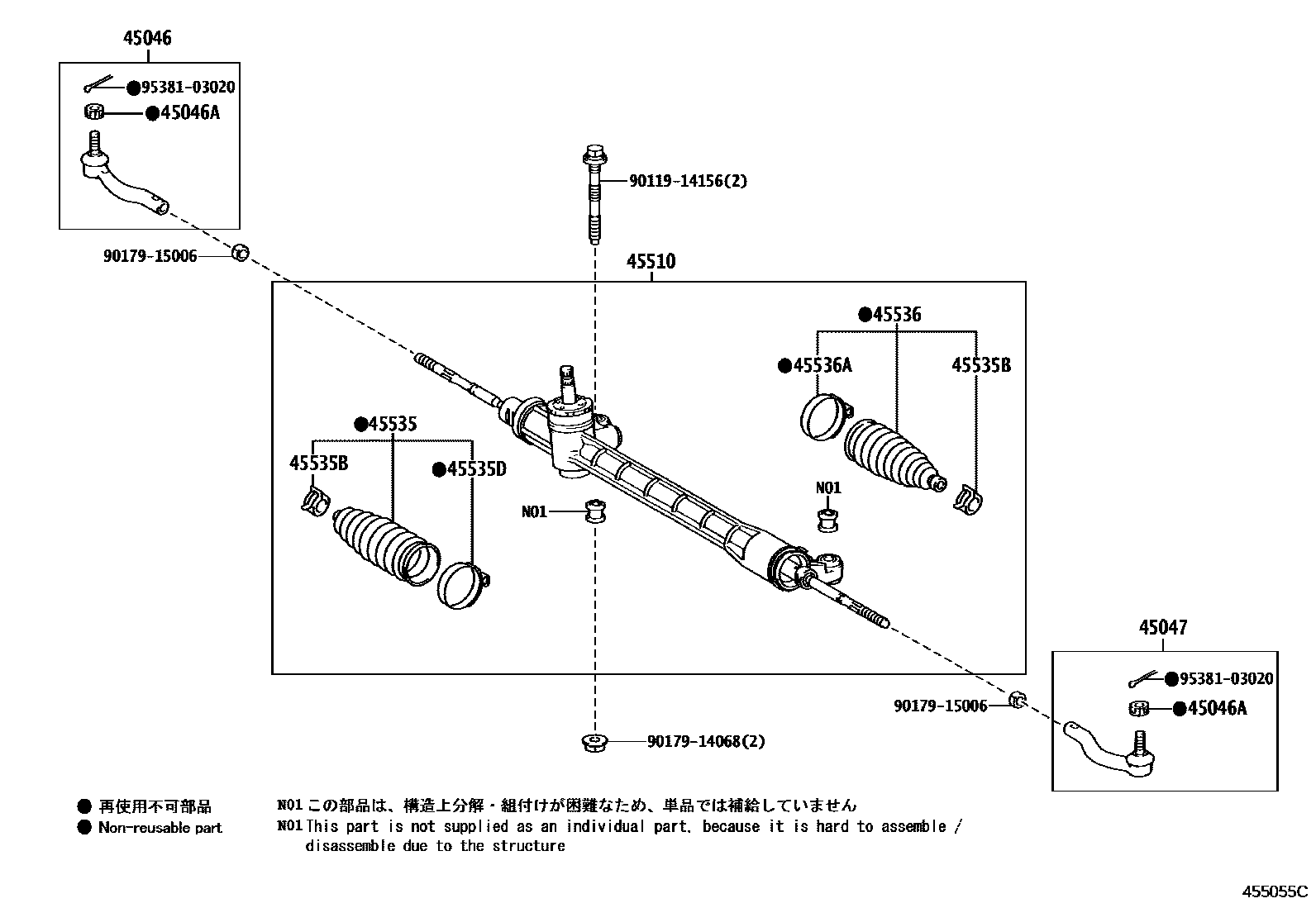 Toyota COROLLA 前转向齿轮和连杆 EPC diagram — 455055C