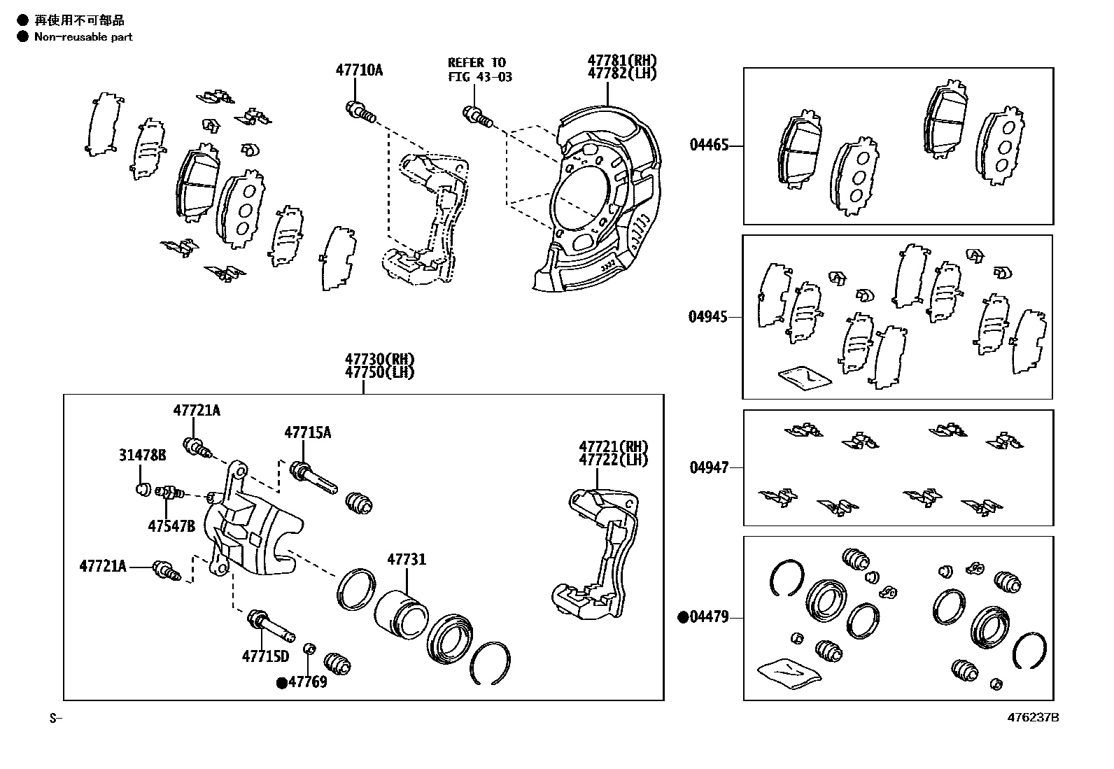 Toyota COROLLA 前盘式制动器卡钳和防尘罩 EPC diagram — 476237B