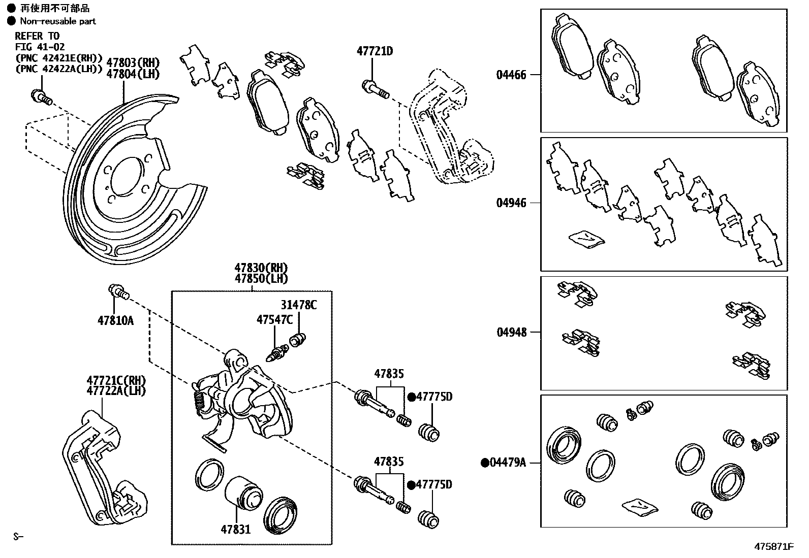 Toyota COROLLA 后盘式制动器卡钳和防尘罩 EPC diagram — 475871F