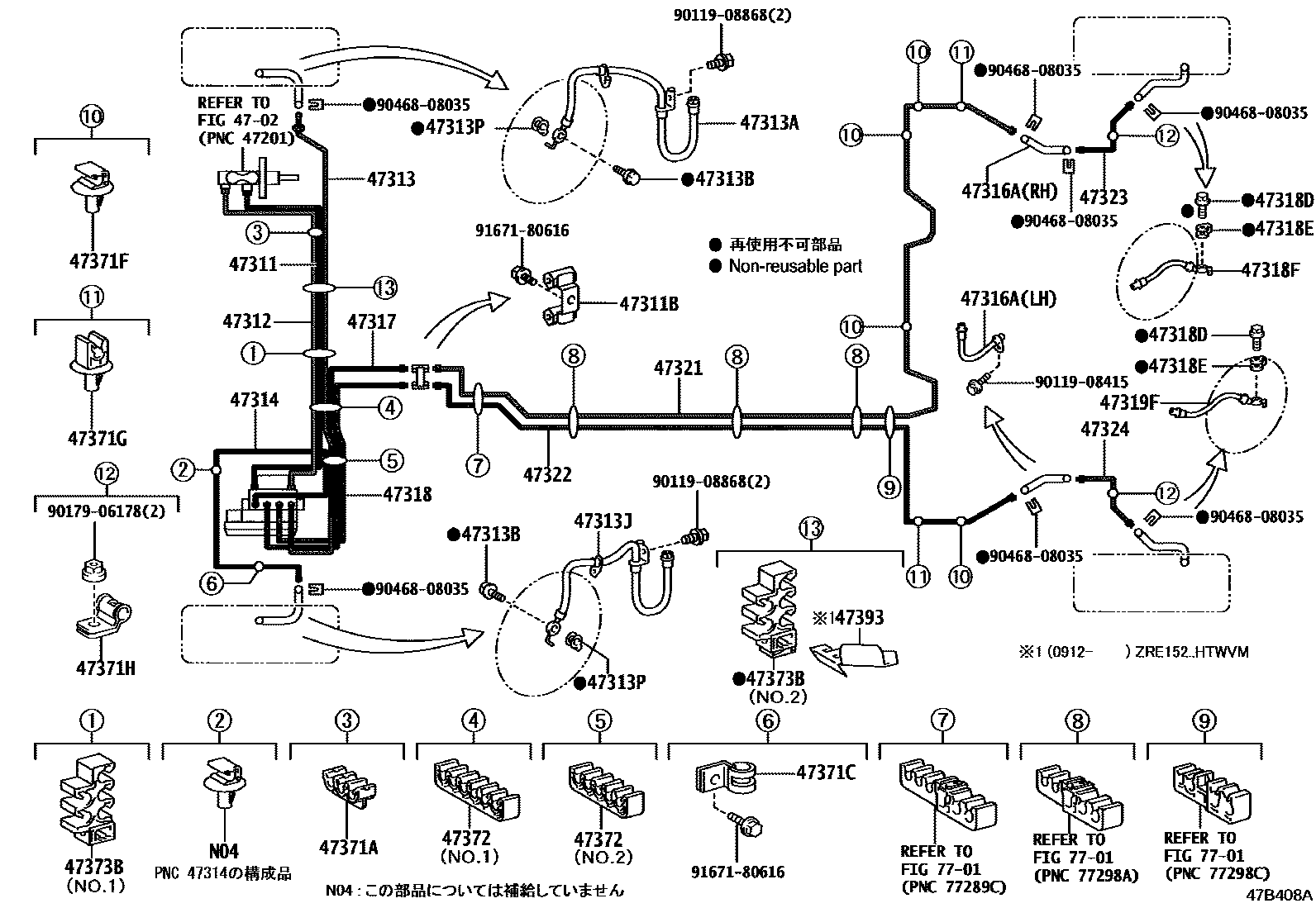 Toyota COROLLA 制动配管和卡箍 EPC diagram — 47B408A