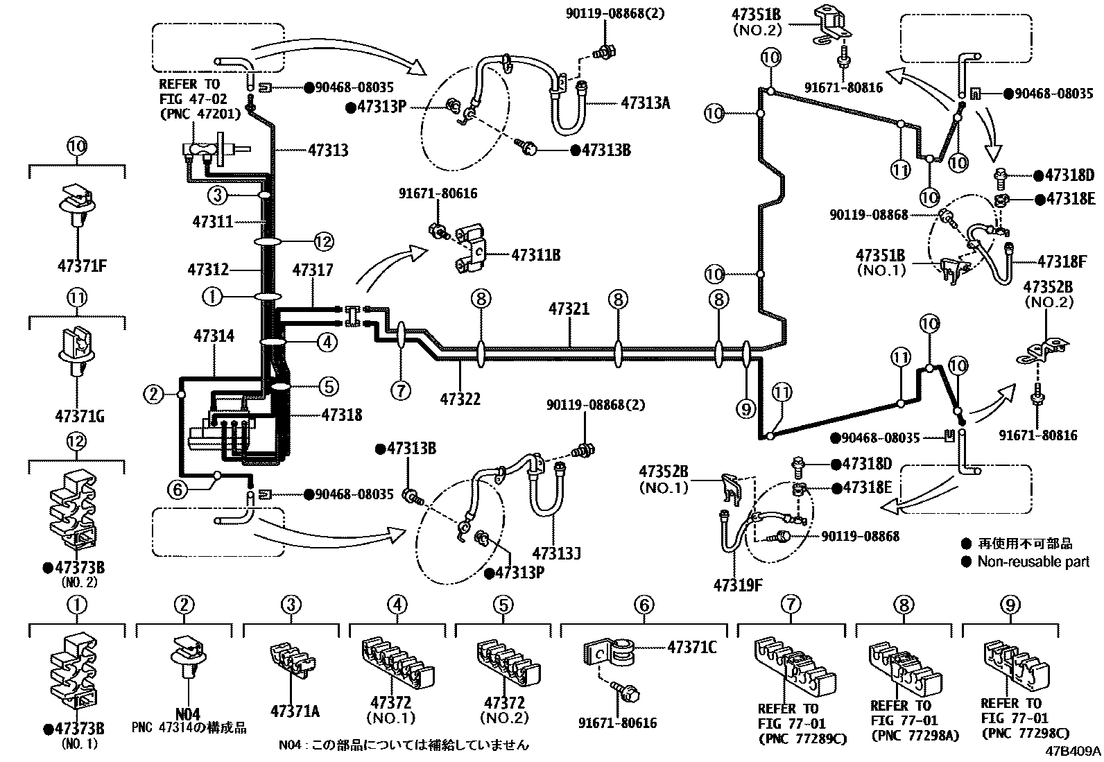 Toyota COROLLA 制动配管和卡箍 EPC diagram — 47B409A