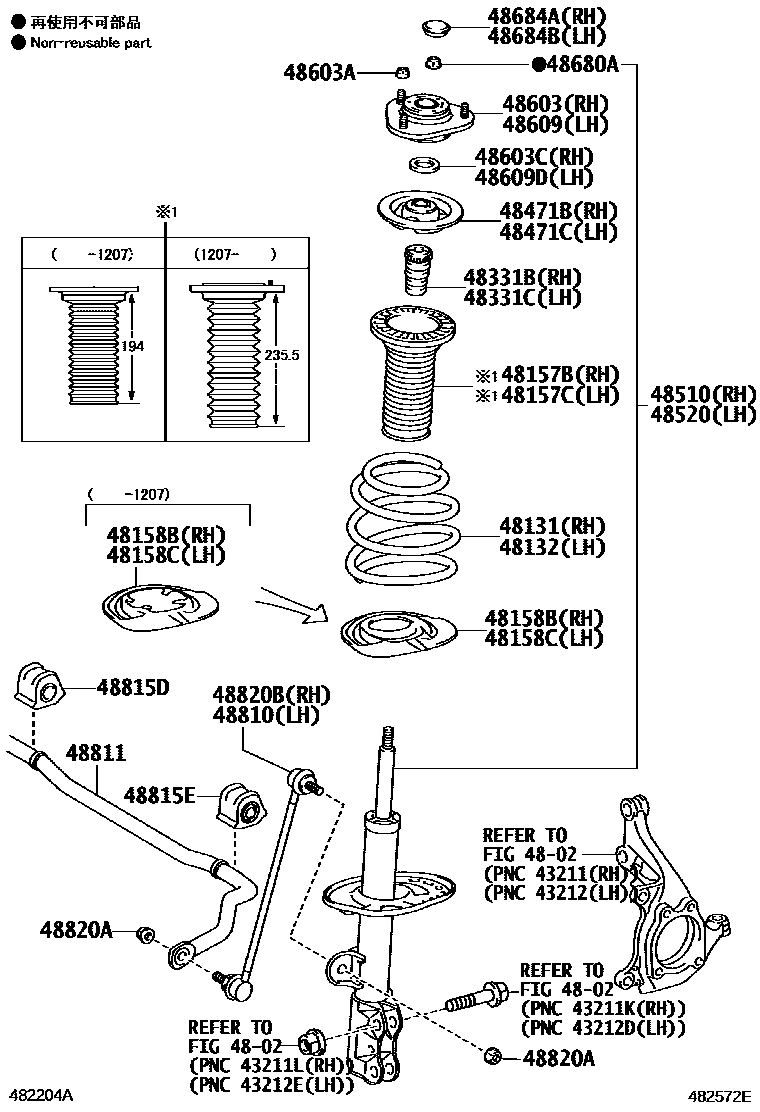 Toyota COROLLA Front Spring & Shock Absorber EPC diagram — 482572E
