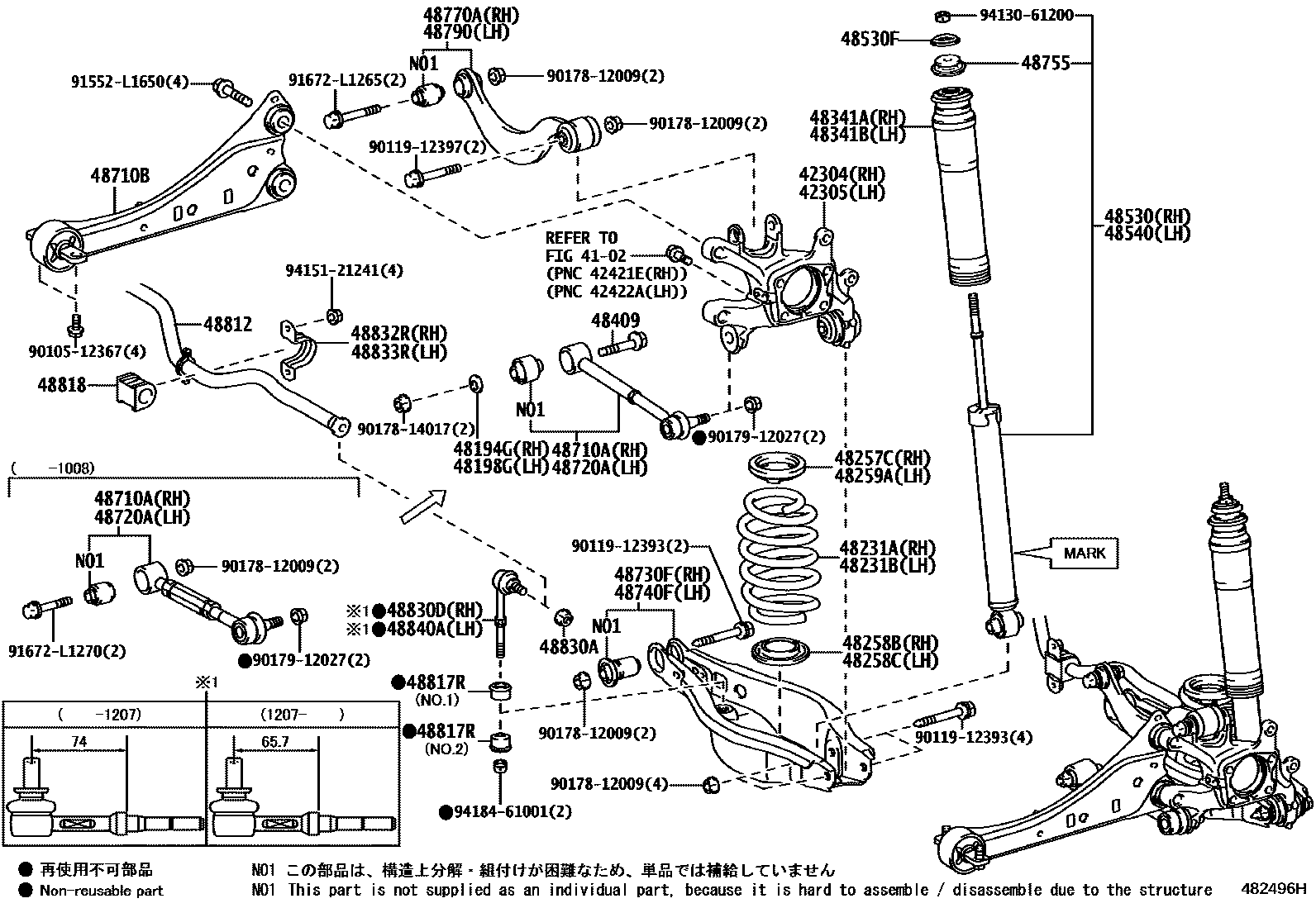 Toyota COROLLA Rear Spring & Shock Absorber EPC diagram — 482496H