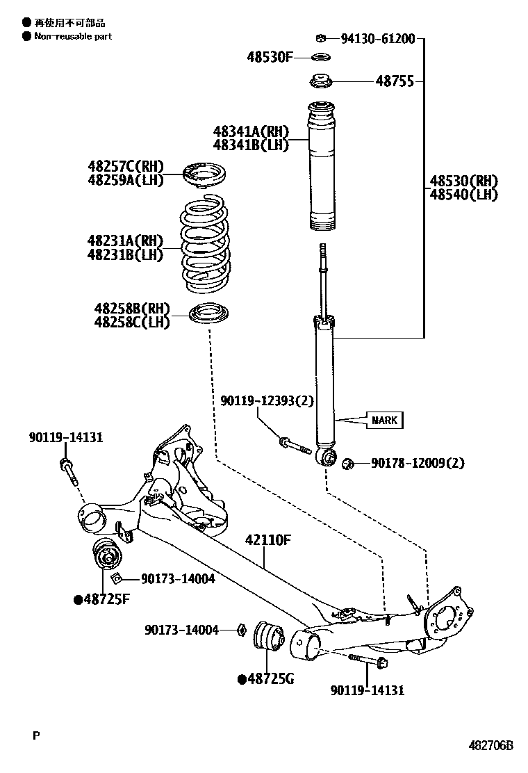 Toyota COROLLA Rear Spring & Shock Absorber EPC diagram — 482706B