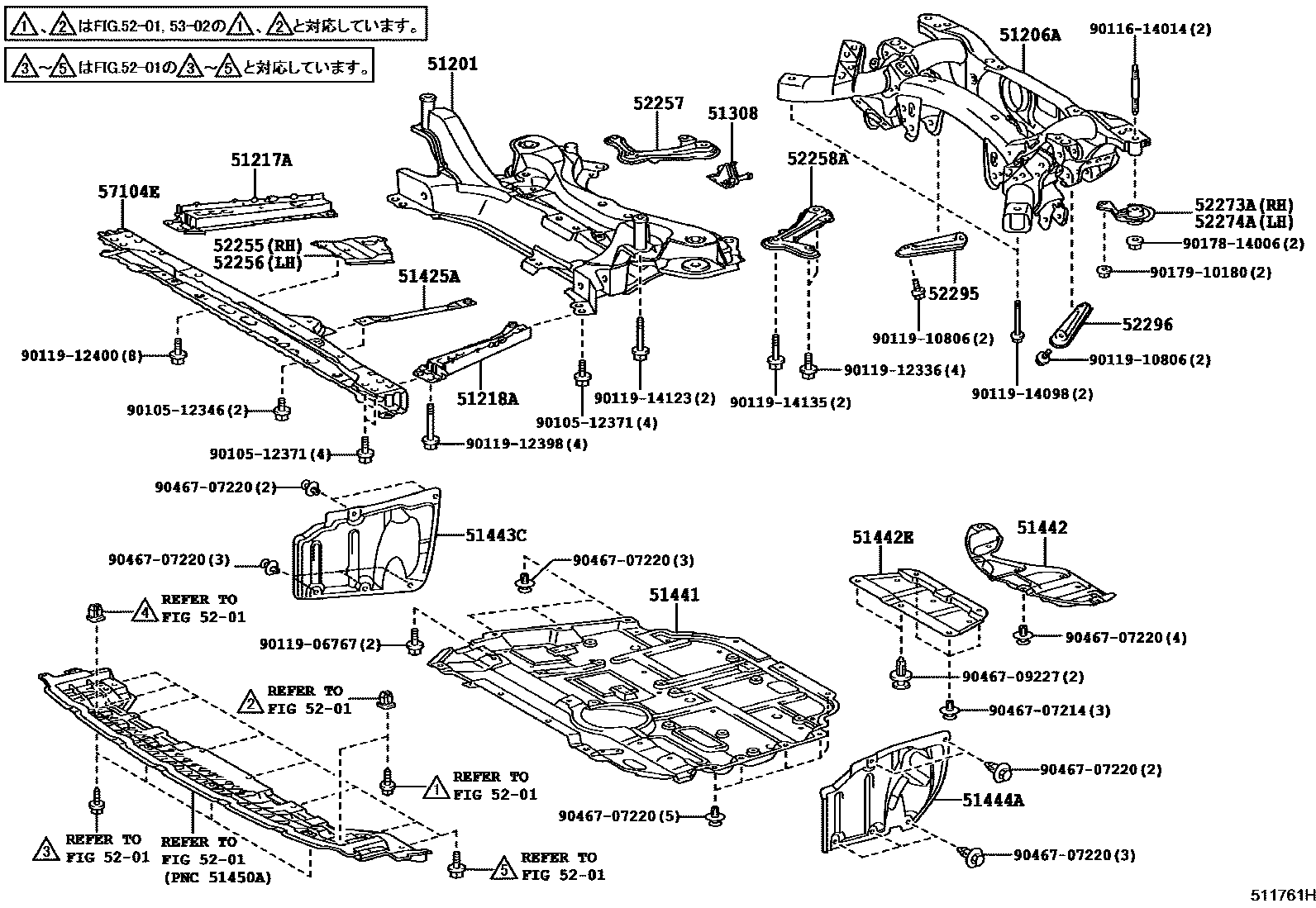Toyota COROLLA 悬架横梁和发动机底罩 EPC diagram — 511761H