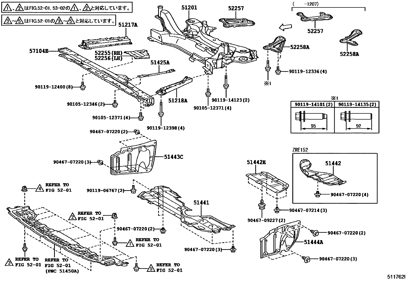 Toyota COROLLA 悬架横梁和发动机底罩 EPC diagram — 511762I