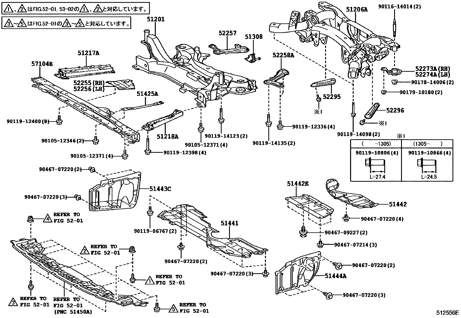 Toyota COROLLA 悬架横梁和发动机底罩 EPC diagram — 512556E