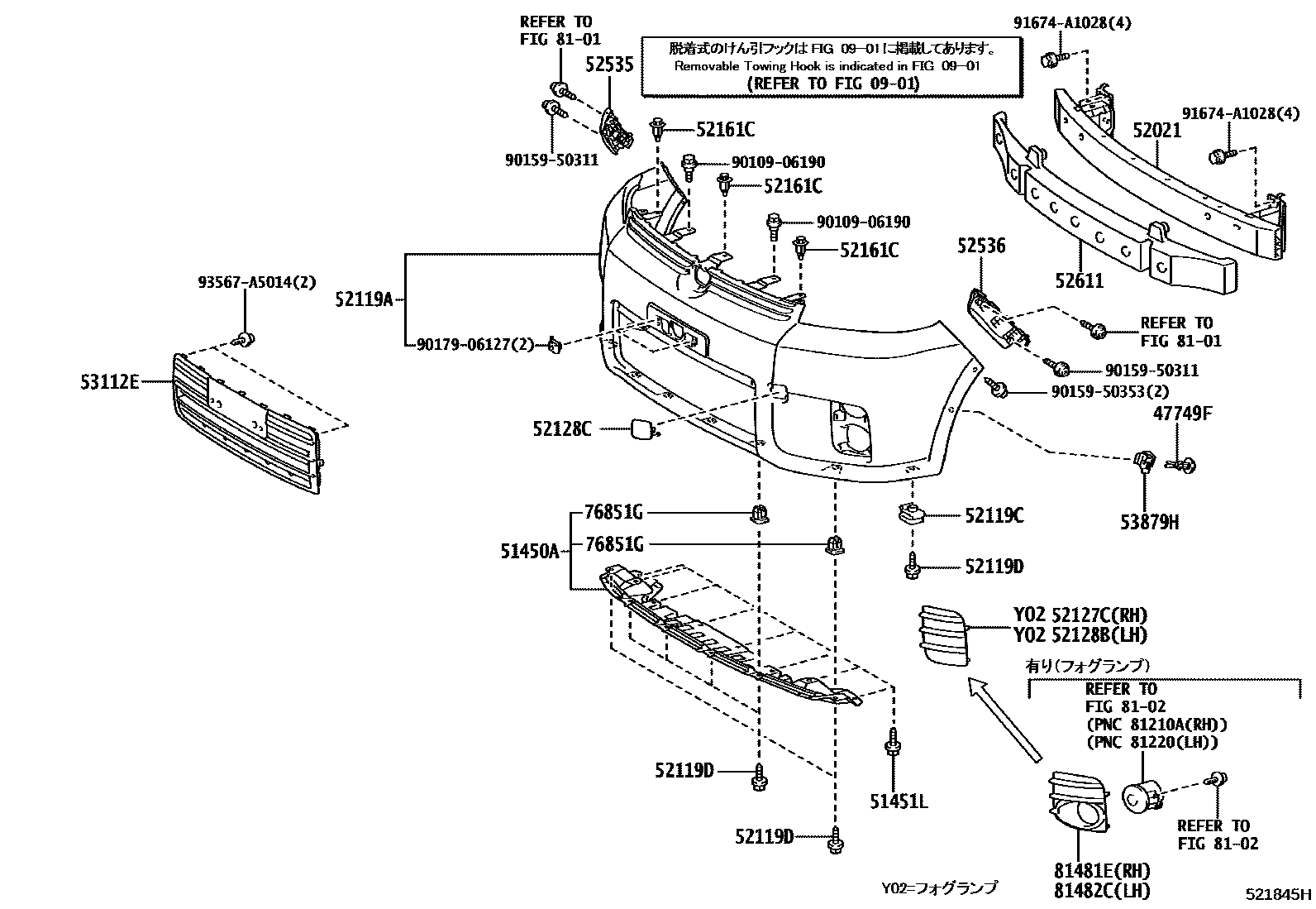 Toyota COROLLA 前保险杠及附件 EPC diagram — 521845H