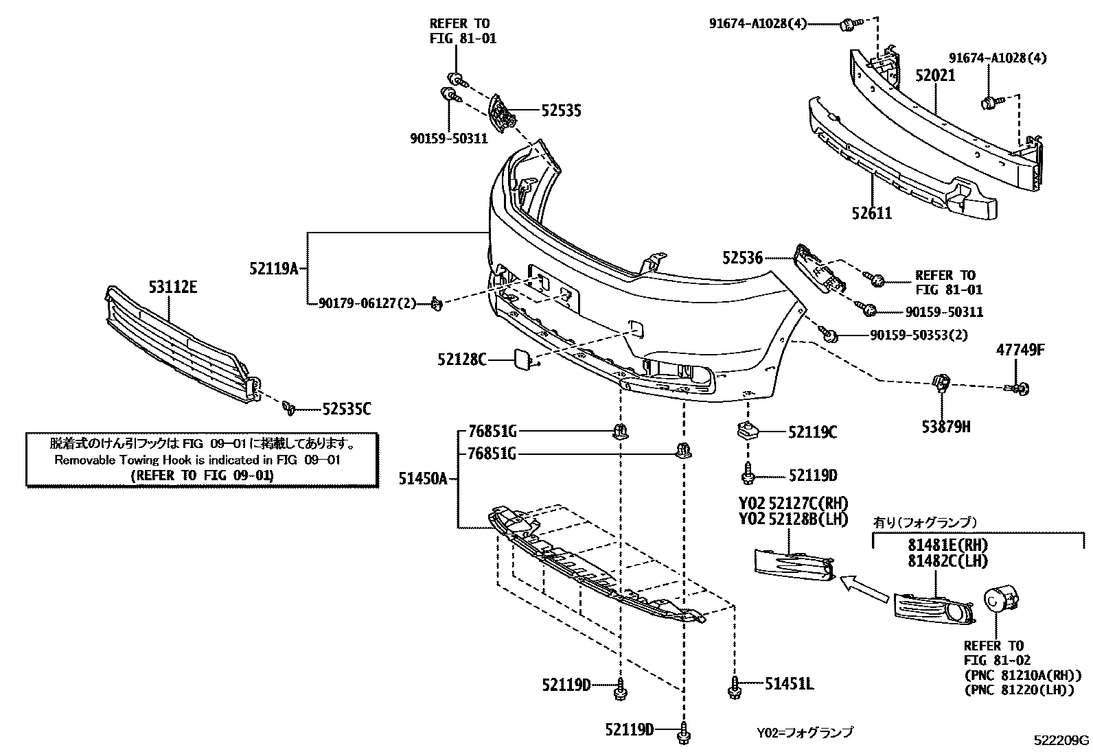 Toyota COROLLA 前保险杠及附件 EPC diagram — 522209G