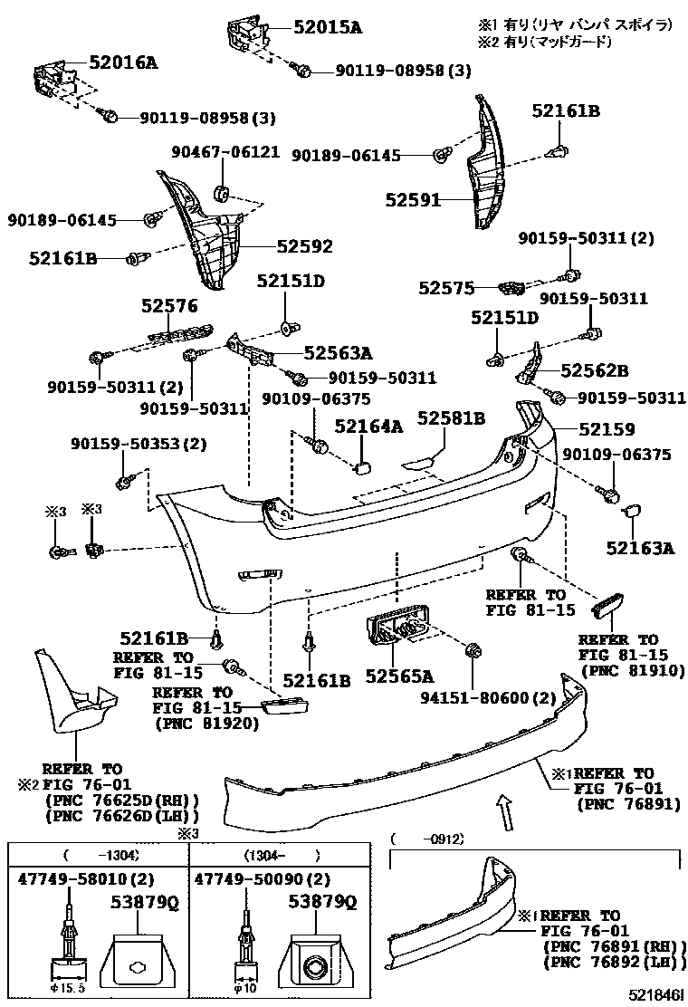 Toyota COROLLA 后保险杠及附件 EPC diagram — 521846I