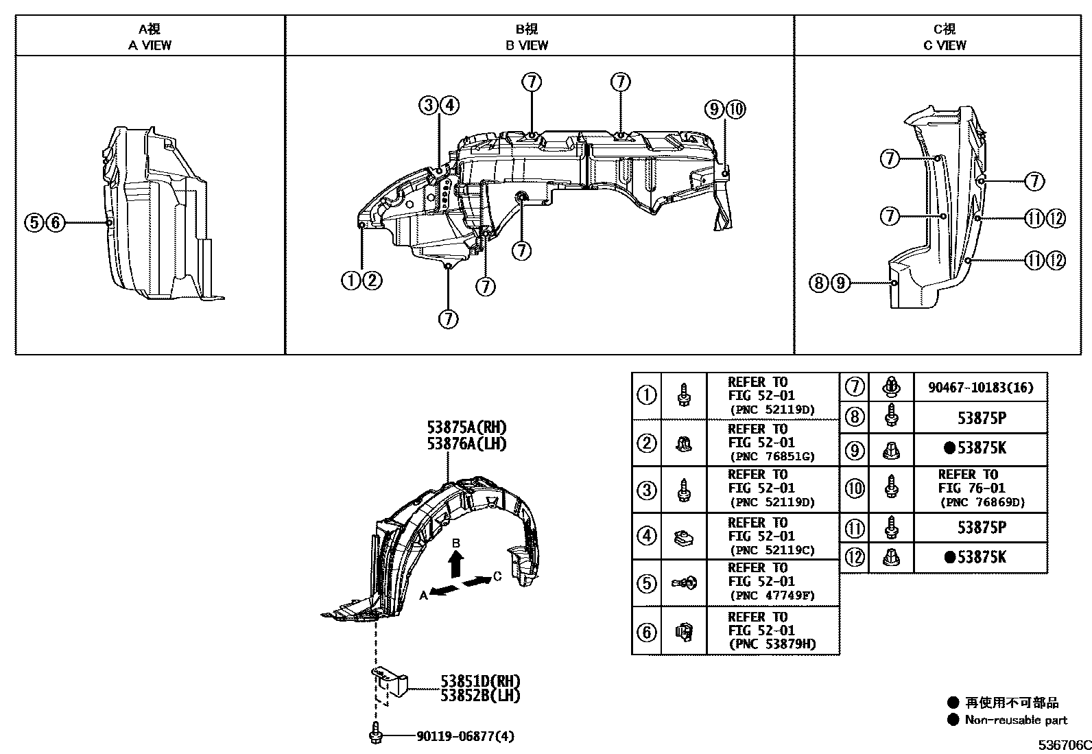 Toyota COROLLA 发动机盖和前翼子板 EPC diagram — 536706C
