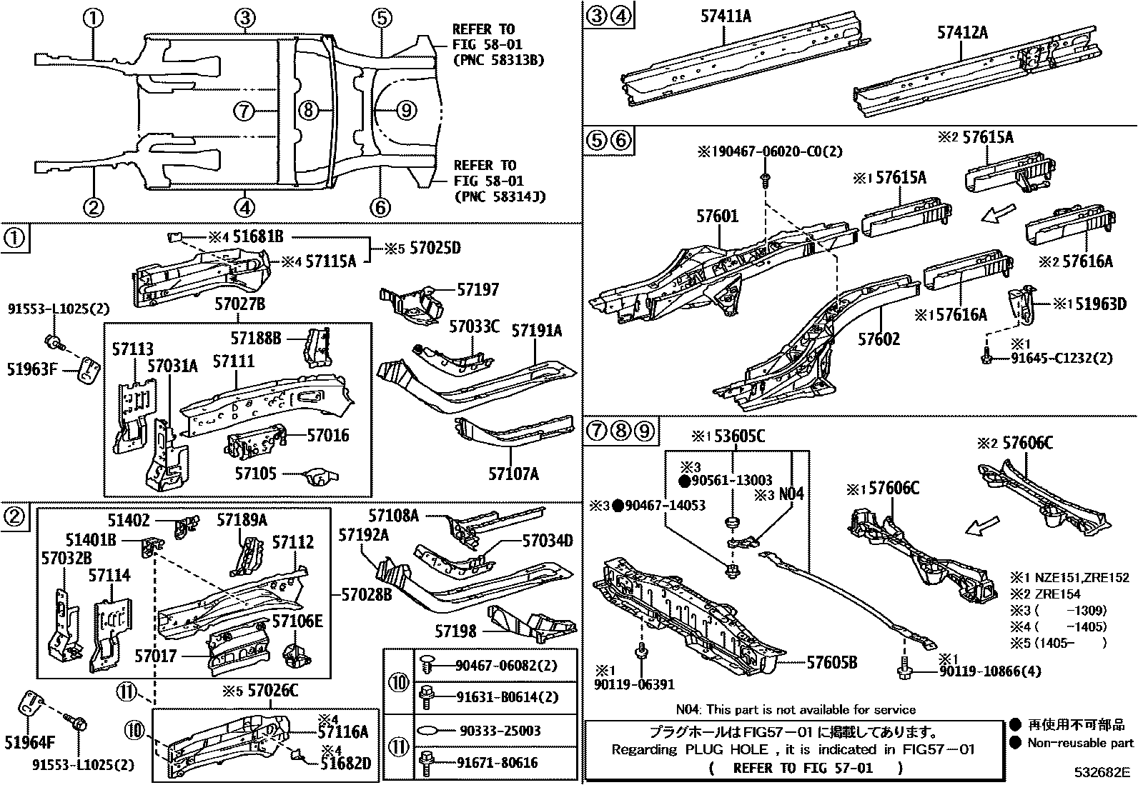 Toyota COROLLA Floor stringers EPC diagram — 532682E