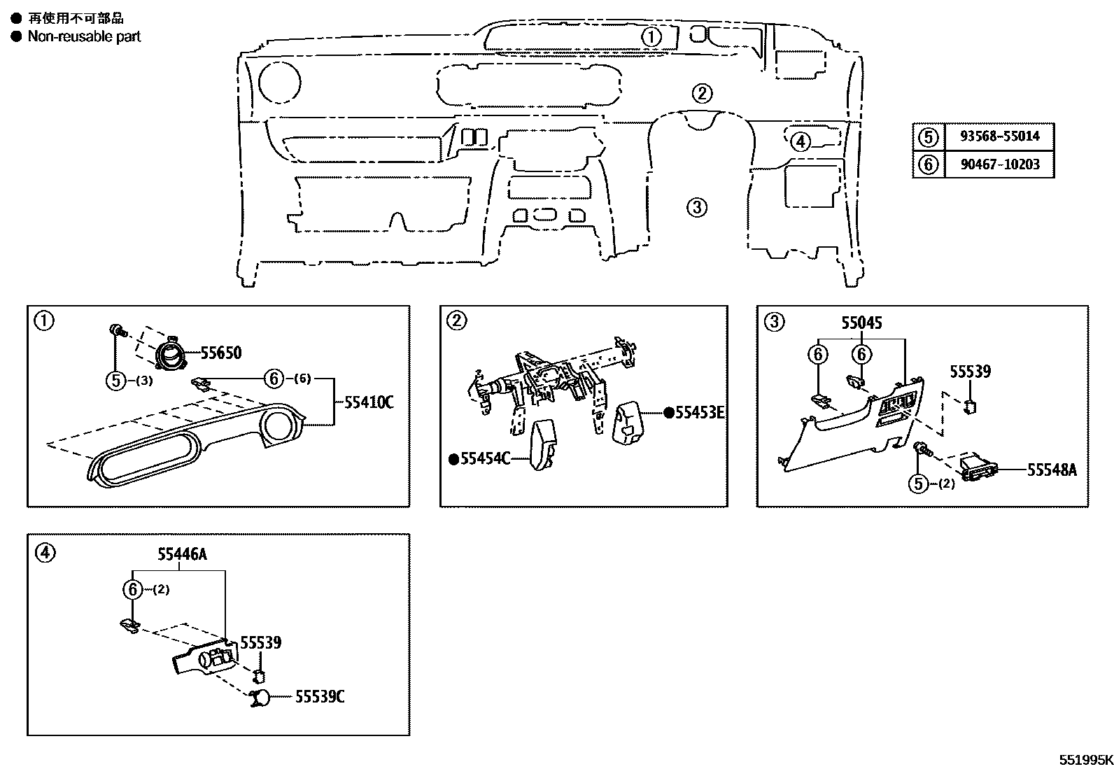Toyota COROLLA 仪表板和手套箱 EPC diagram — 551995K