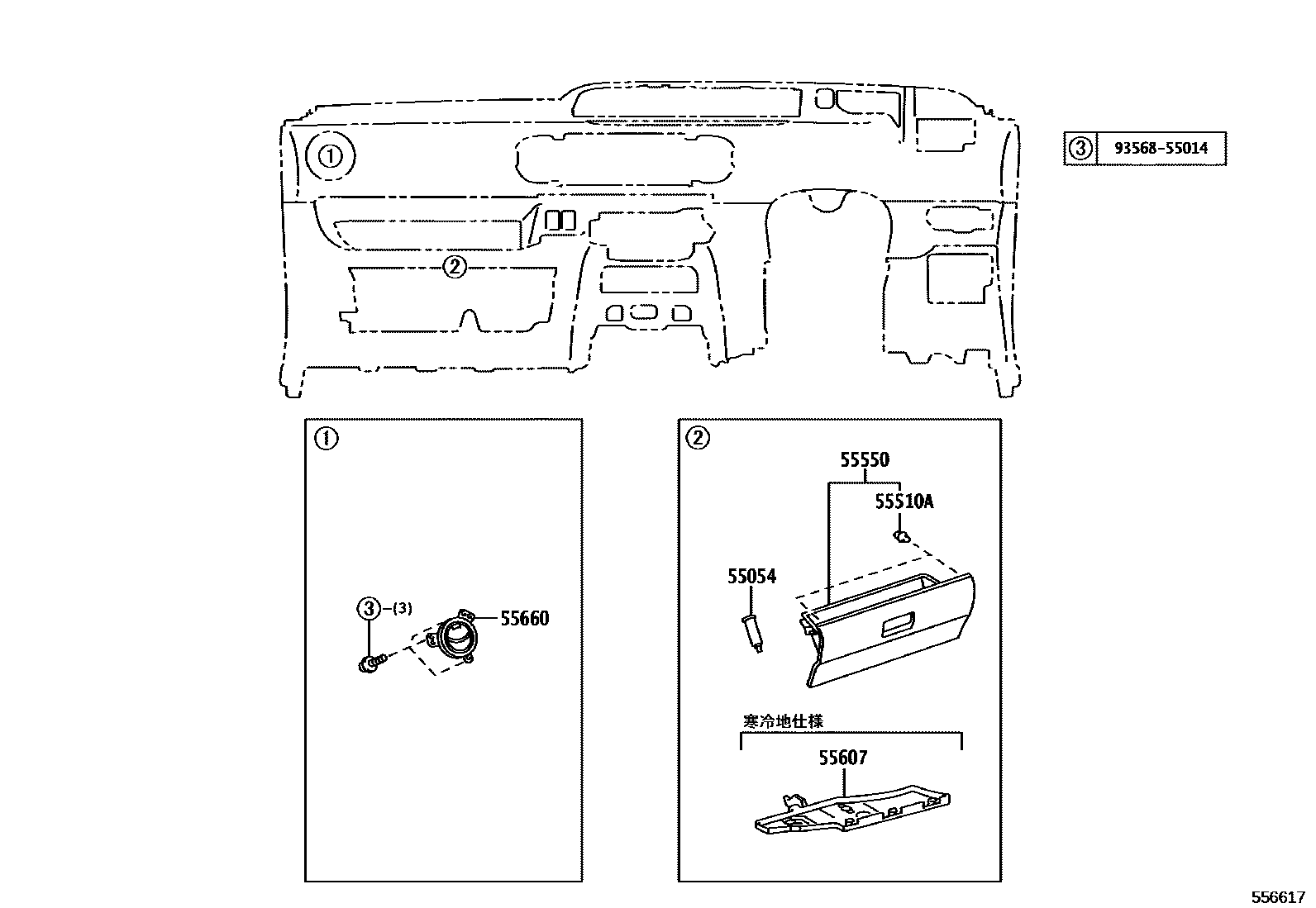 Toyota COROLLA 仪表板和手套箱 EPC diagram — 556617
