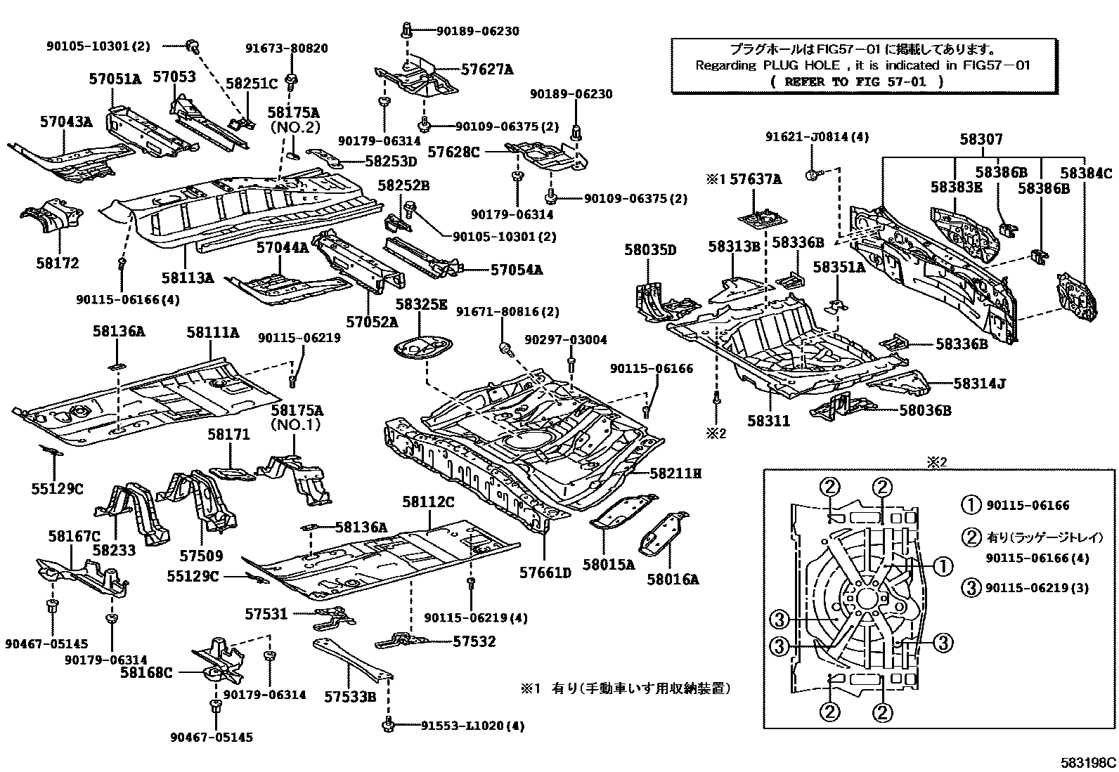 Toyota COROLLA 浅盘形地板和车身下背板 EPC diagram — 583198C