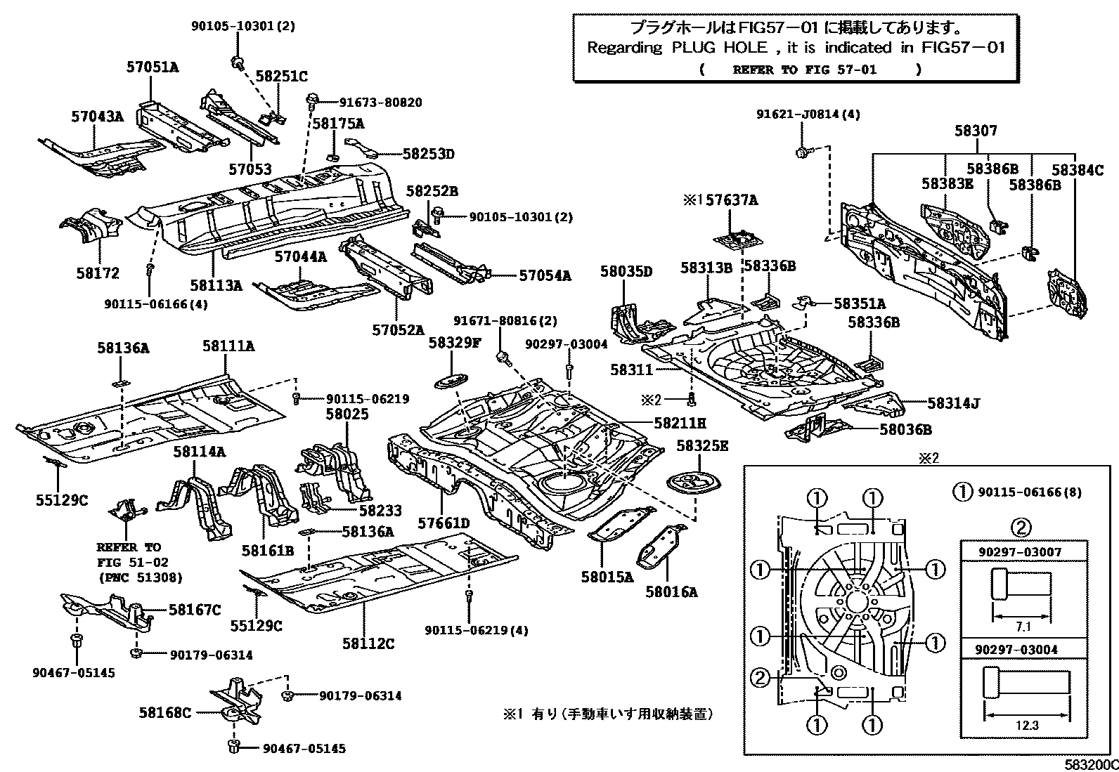 Toyota COROLLA 浅盘形地板和车身下背板 EPC diagram — 583200C
