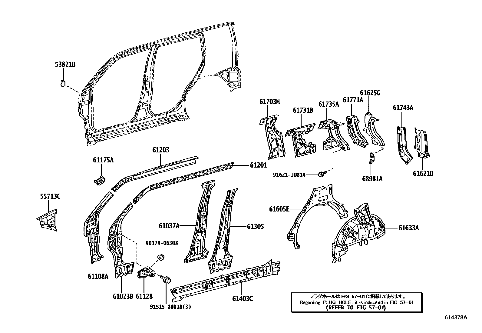 Toyota COROLLA 侧梁 EPC diagram — 614378A