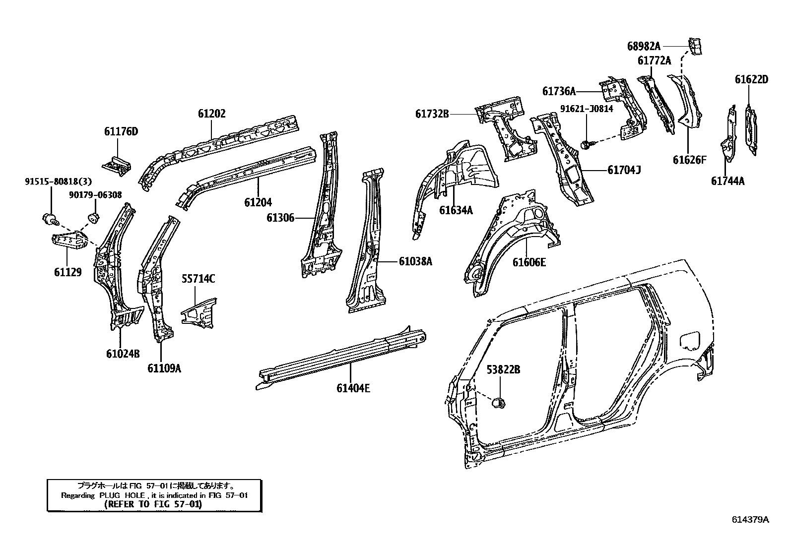 Toyota COROLLA 侧梁 EPC diagram — 614379A
