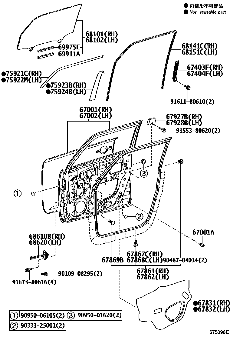 Toyota COROLLA 前门板和前门玻璃 EPC diagram — 675396E