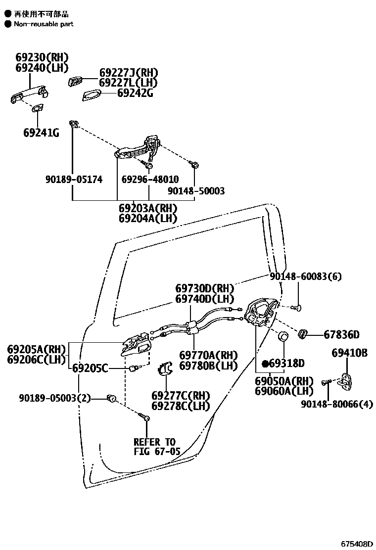 Toyota COROLLA 后门锁和后门把手 EPC diagram — 675408D