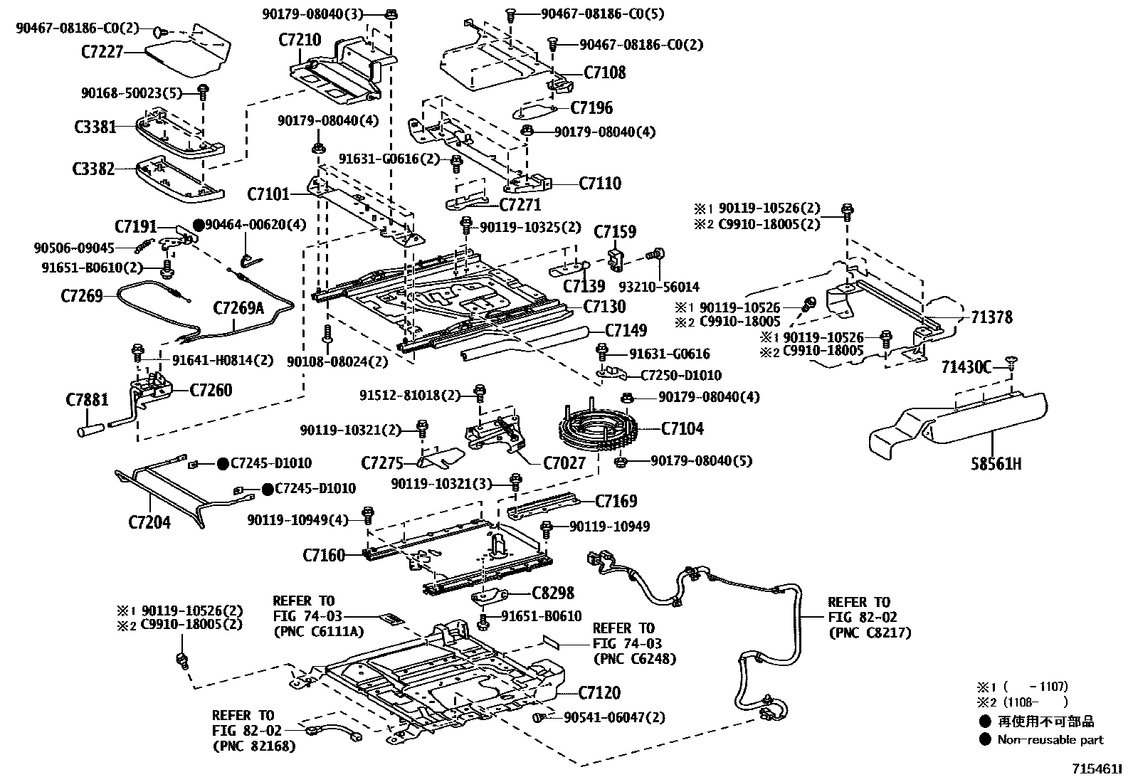 Toyota COROLLA 前排座椅和座椅滑轨 EPC diagram — 715461I