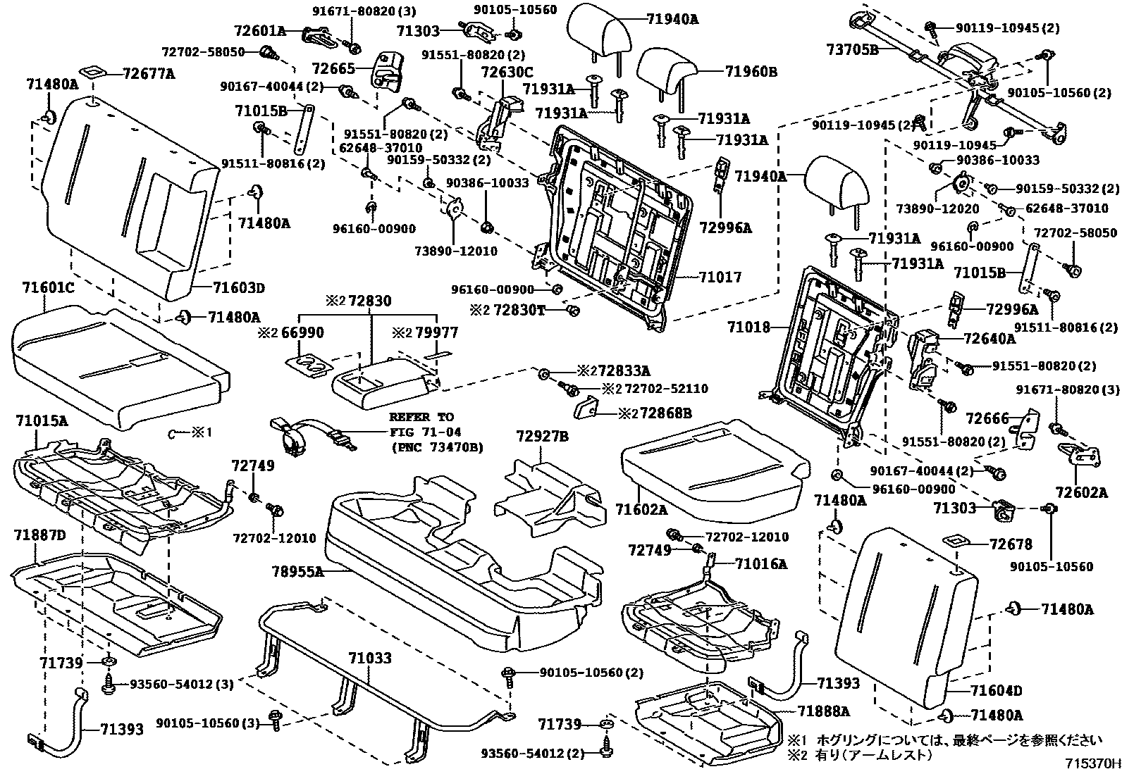 Toyota COROLLA 后排座椅和座椅滑轨 EPC diagram — 715370H