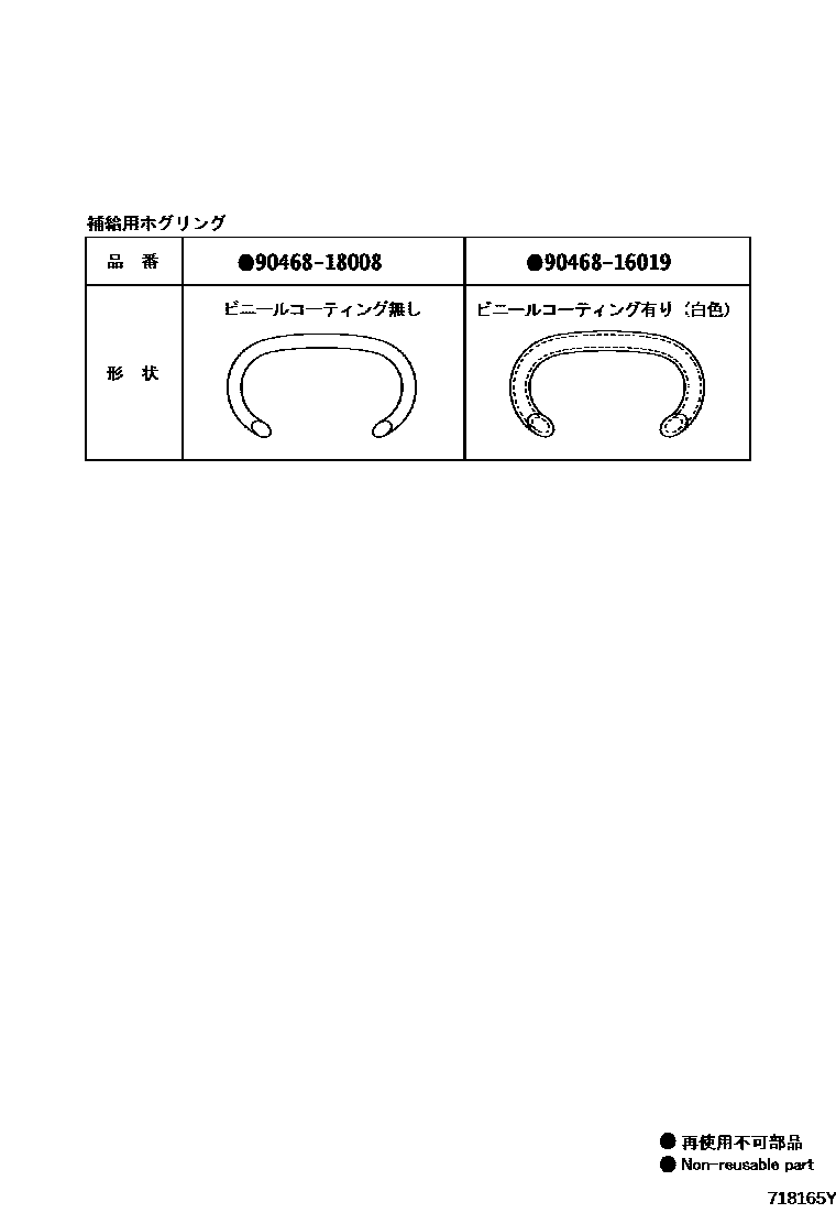 Toyota COROLLA 后排座椅和座椅滑轨 EPC diagram — 718165Y