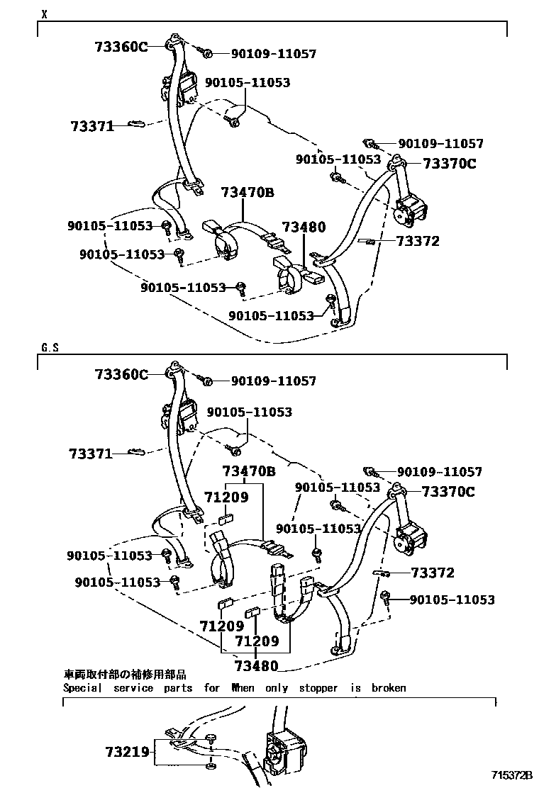 Toyota COROLLA 安全带和儿童保护座椅 EPC diagram — 715372B