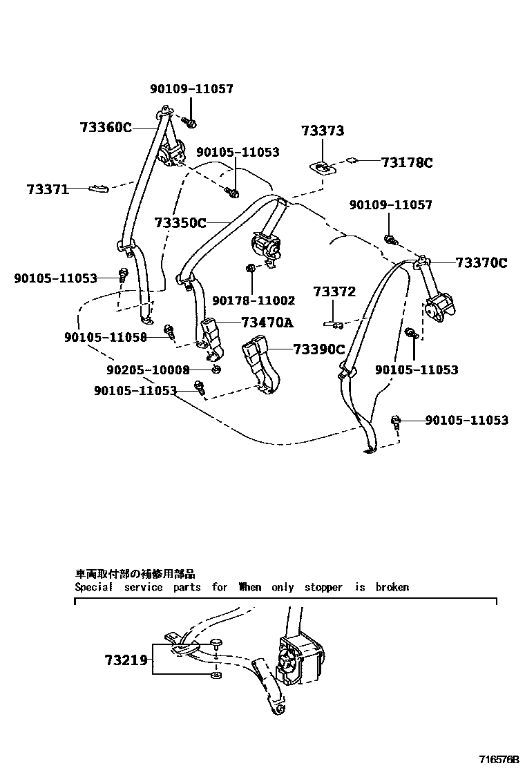 Toyota COROLLA 安全带和儿童保护座椅 EPC diagram — 716576B