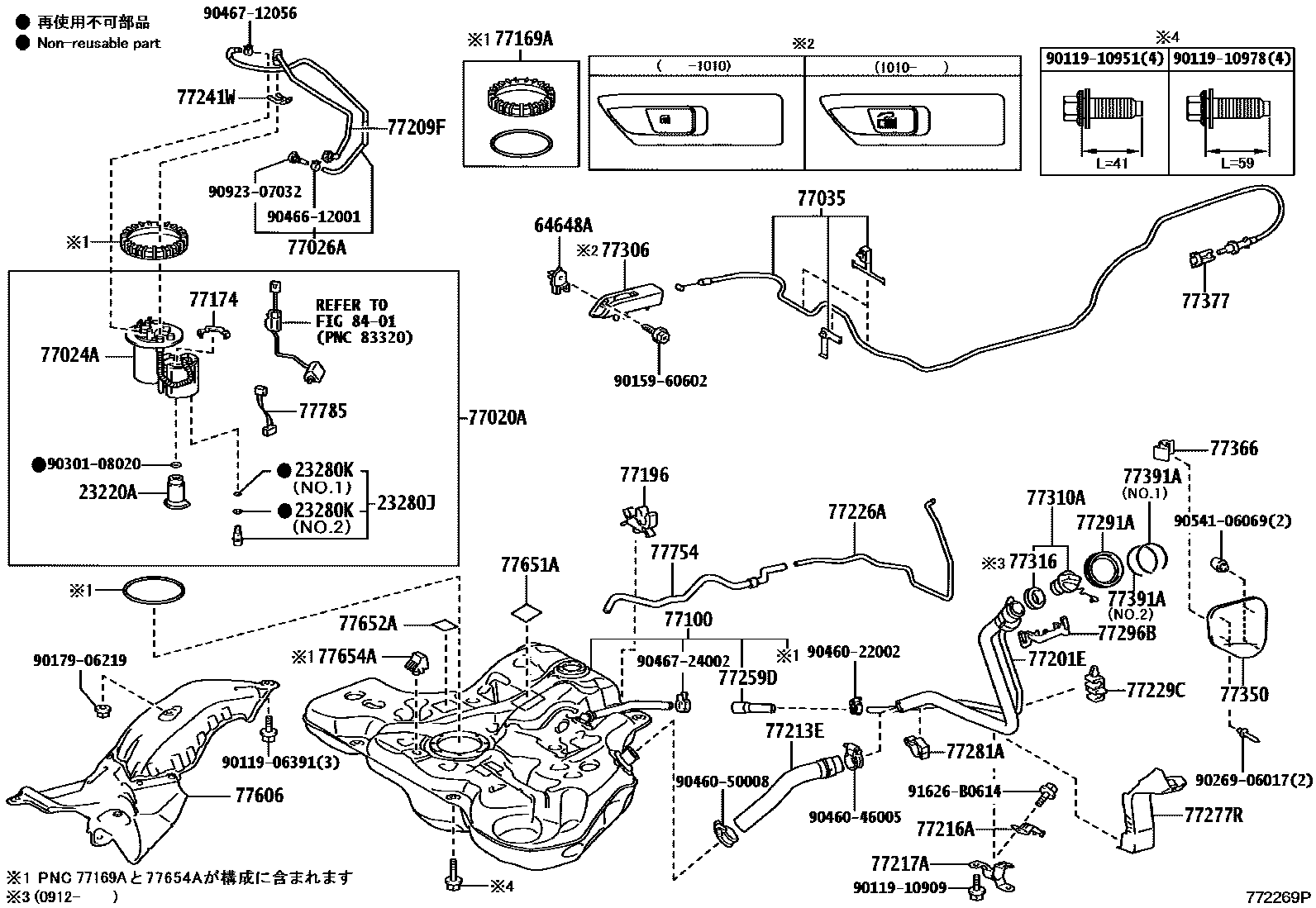 Toyota COROLLA 燃油箱和燃油管 EPC diagram — 772269P