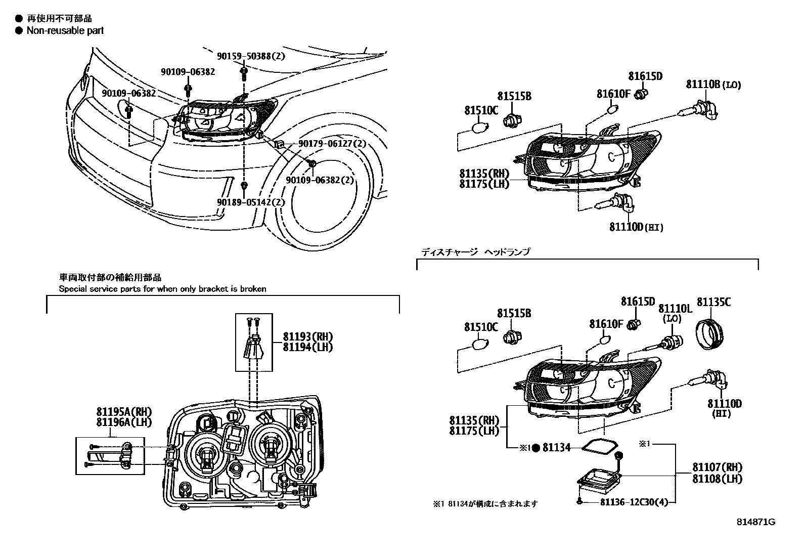 Toyota COROLLA Headlamp EPC diagram — 814871G