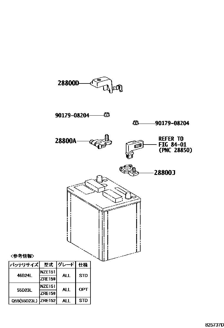 Toyota COROLLA 蓄电池和蓄电池电缆 EPC diagram — 825737D