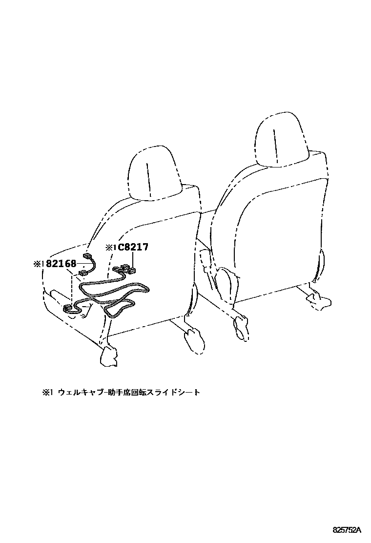 Toyota COROLLA 线束和卡夹 EPC diagram — 825752A
