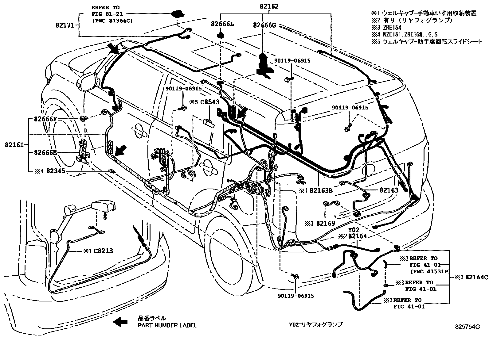 Toyota COROLLA 线束和卡夹 EPC diagram — 825754G