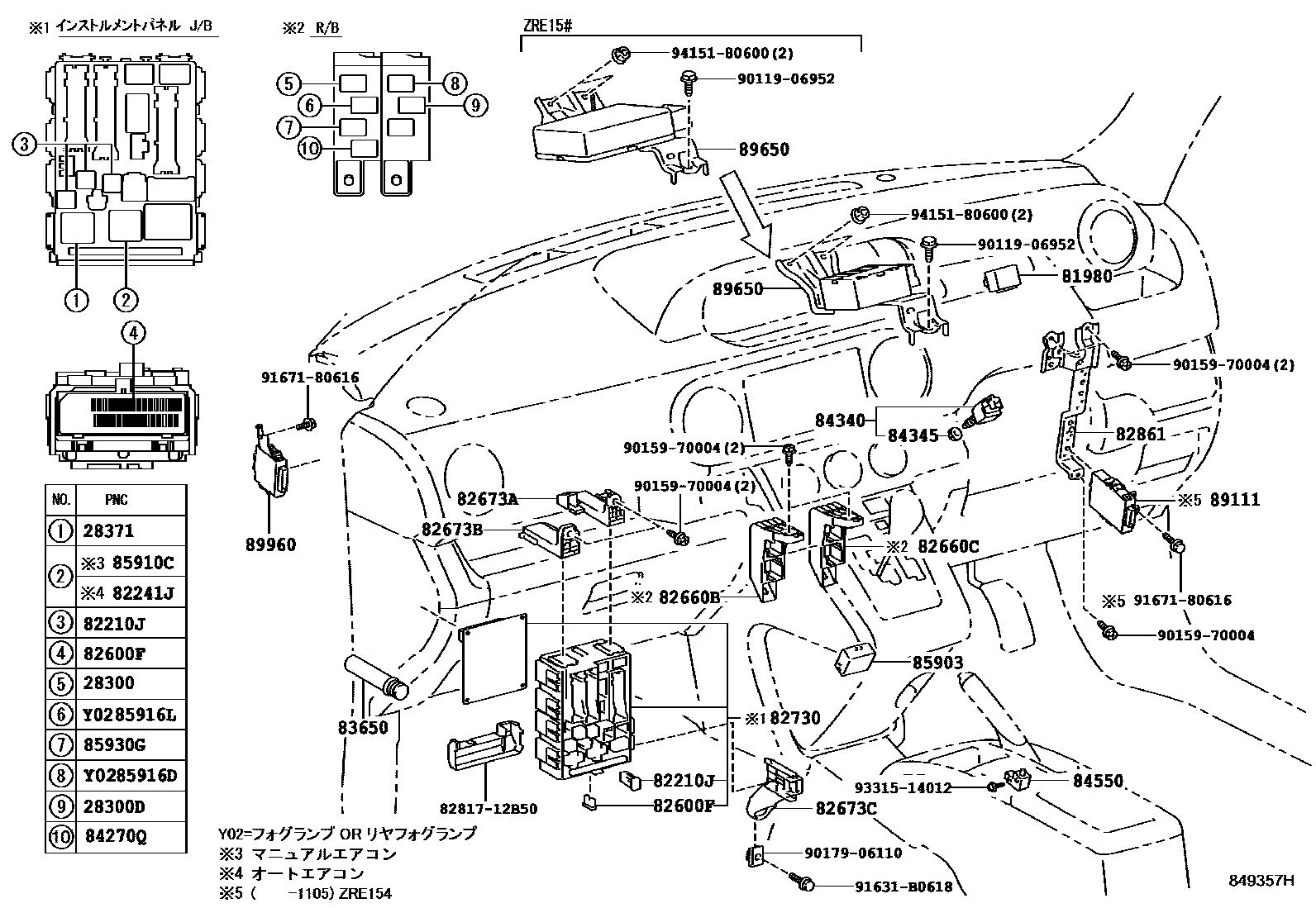 Toyota COROLLA 开关和继电器和ECU EPC diagram — 849357H