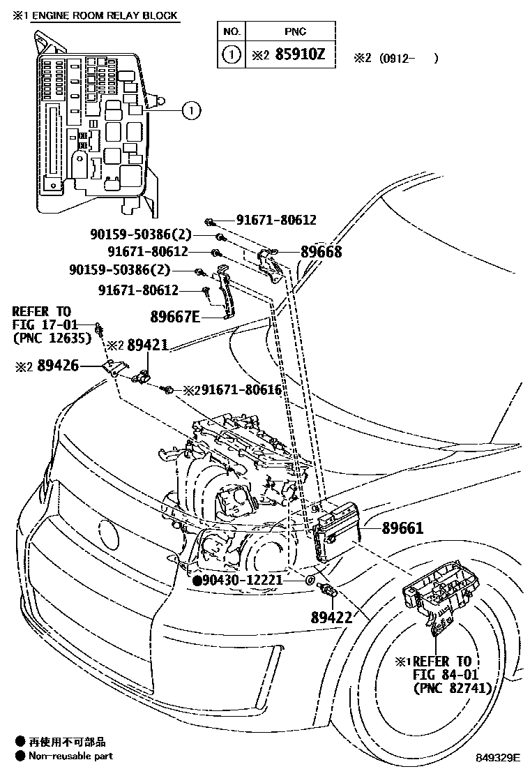 Toyota COROLLA 电子燃油喷射系统 EPC diagram — 849329E