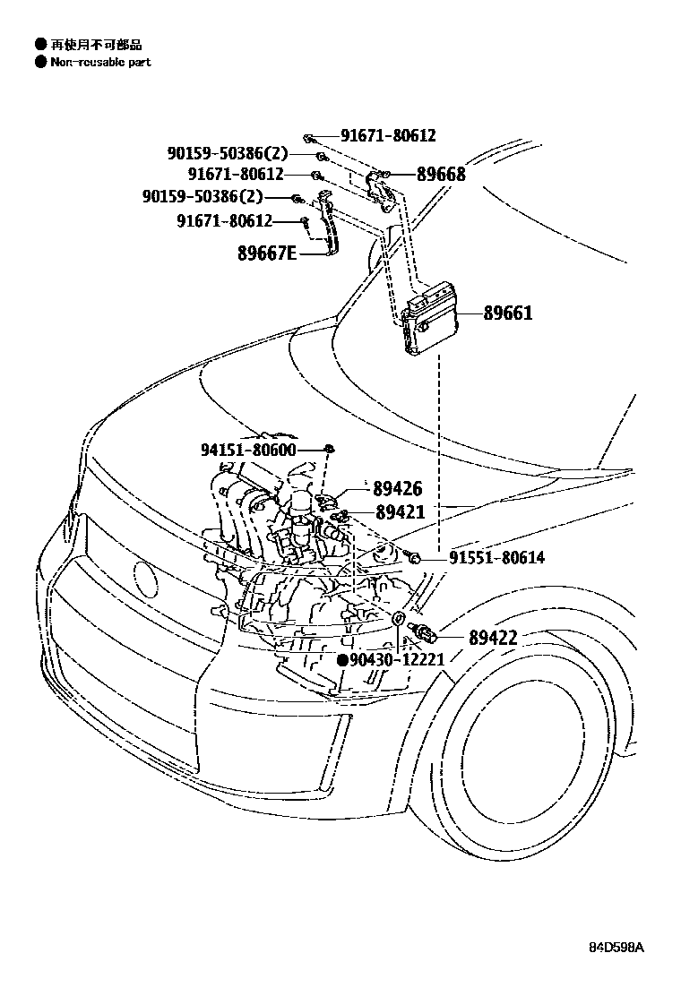 Toyota COROLLA 电子燃油喷射系统 EPC diagram — 84D598A