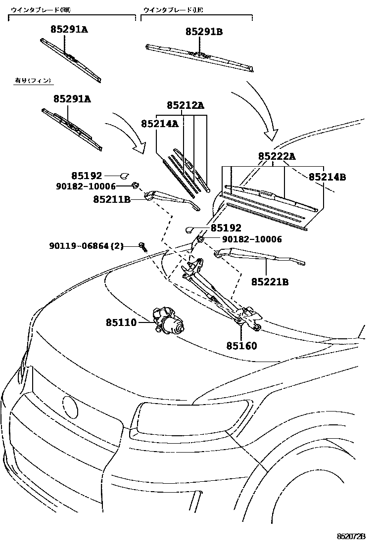 Toyota COROLLA 挡风玻璃刮水器 EPC diagram — 852072B