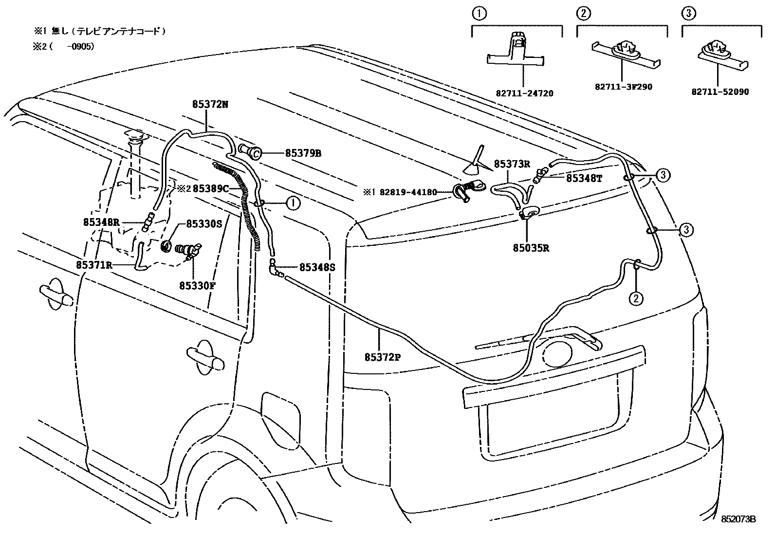 Toyota COROLLA 后清洗器 EPC diagram — 852073B