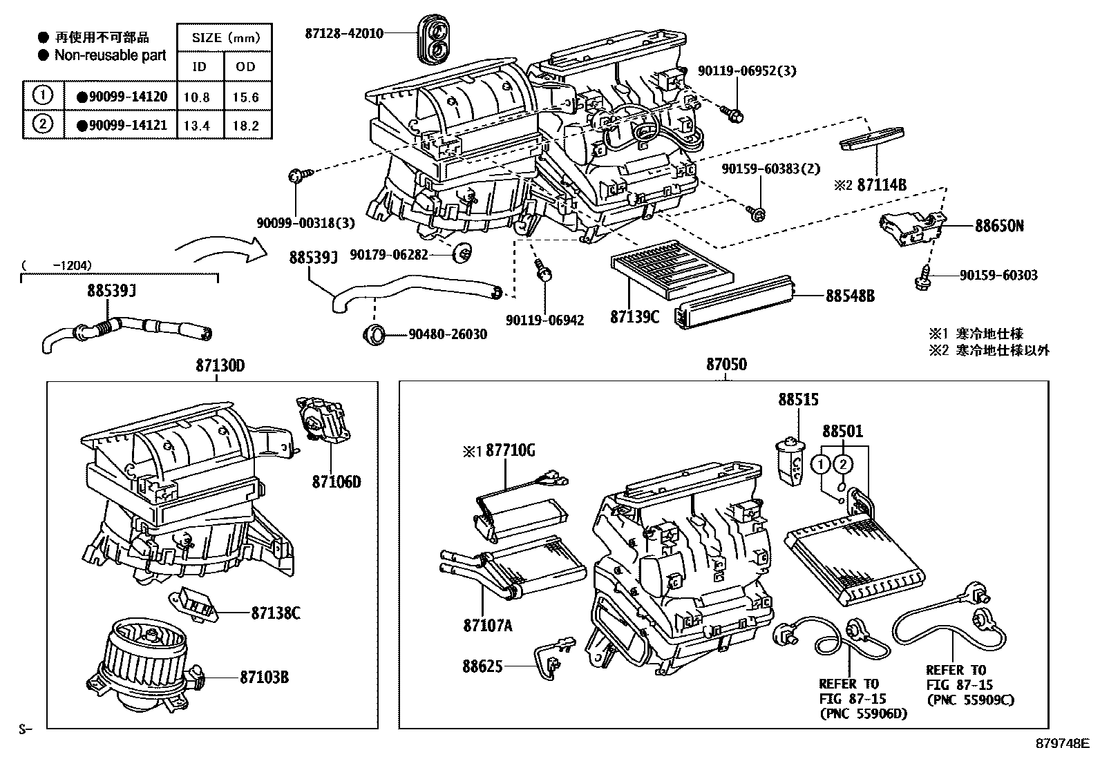 Toyota COROLLA 暖风和空调系统 - 冷却器组件 EPC diagram — 879748E