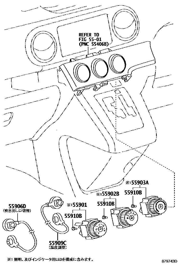 Toyota COROLLA 暖风和空调系统 - 控制器和风管 EPC diagram — 879743D