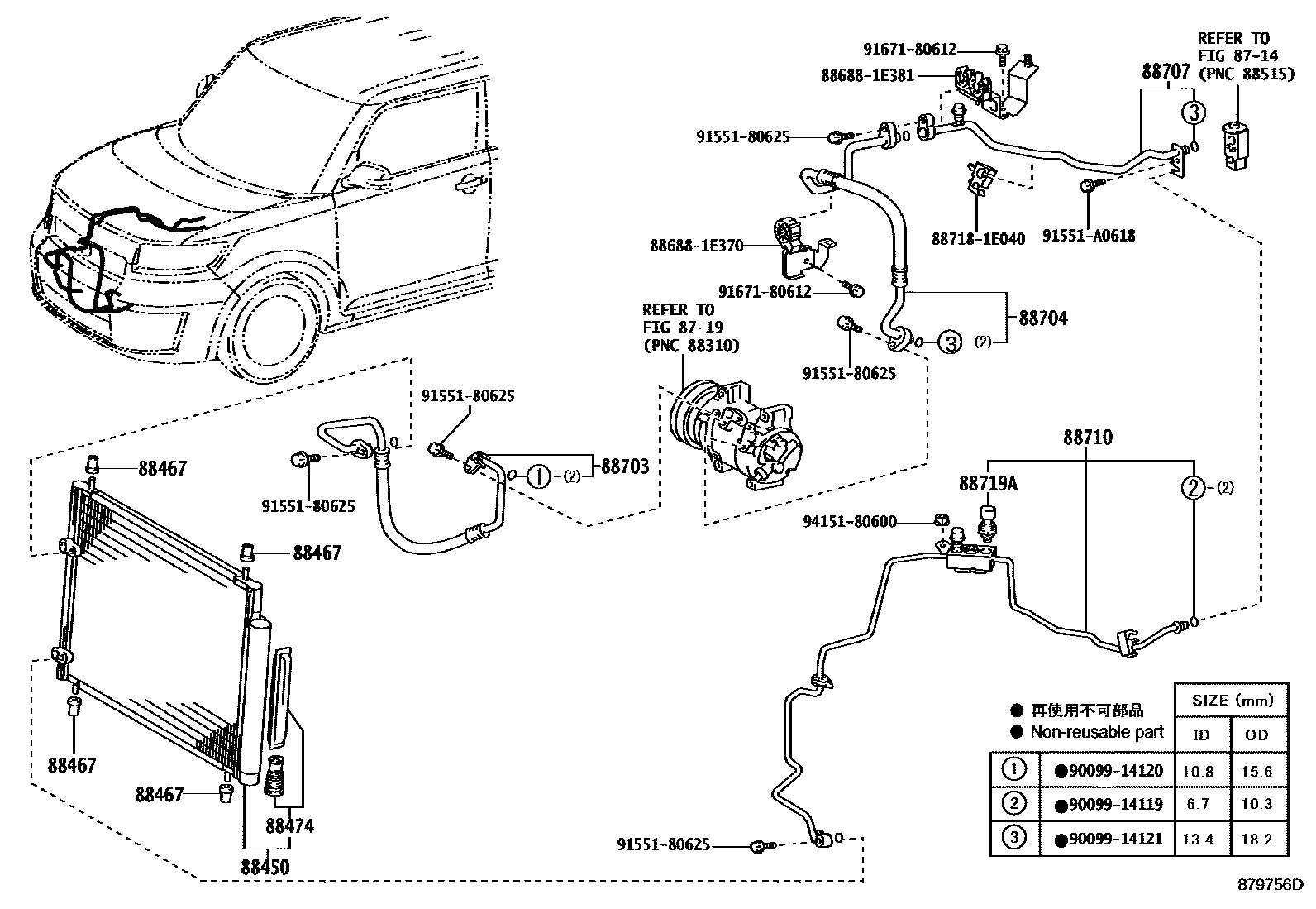 Toyota COROLLA Heating & Air Conditioning - Cooler Piping EPC diagram — 879756D