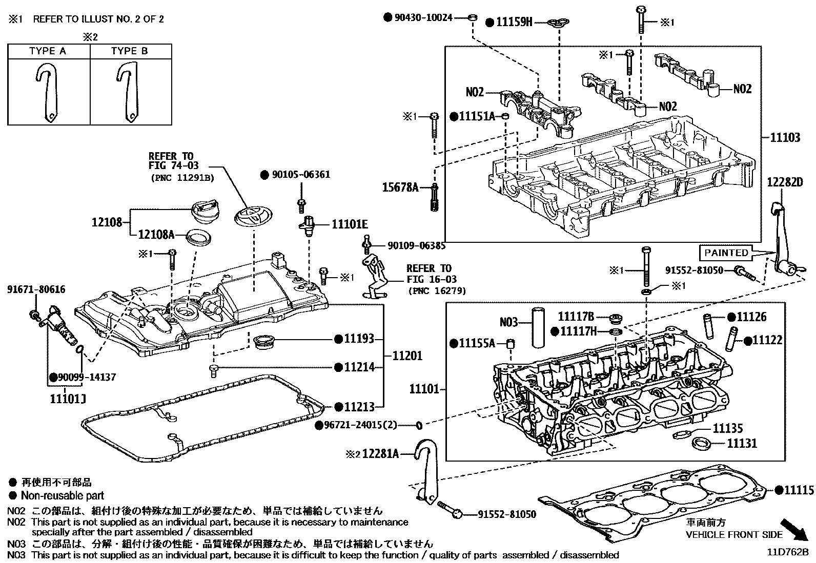 Toyota COROLLA Cylinder Head EPC diagram — 11D762B