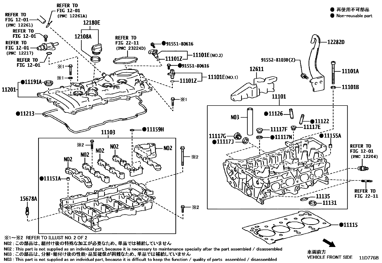 Toyota COROLLA Cylinder Head EPC diagram — 11D776B