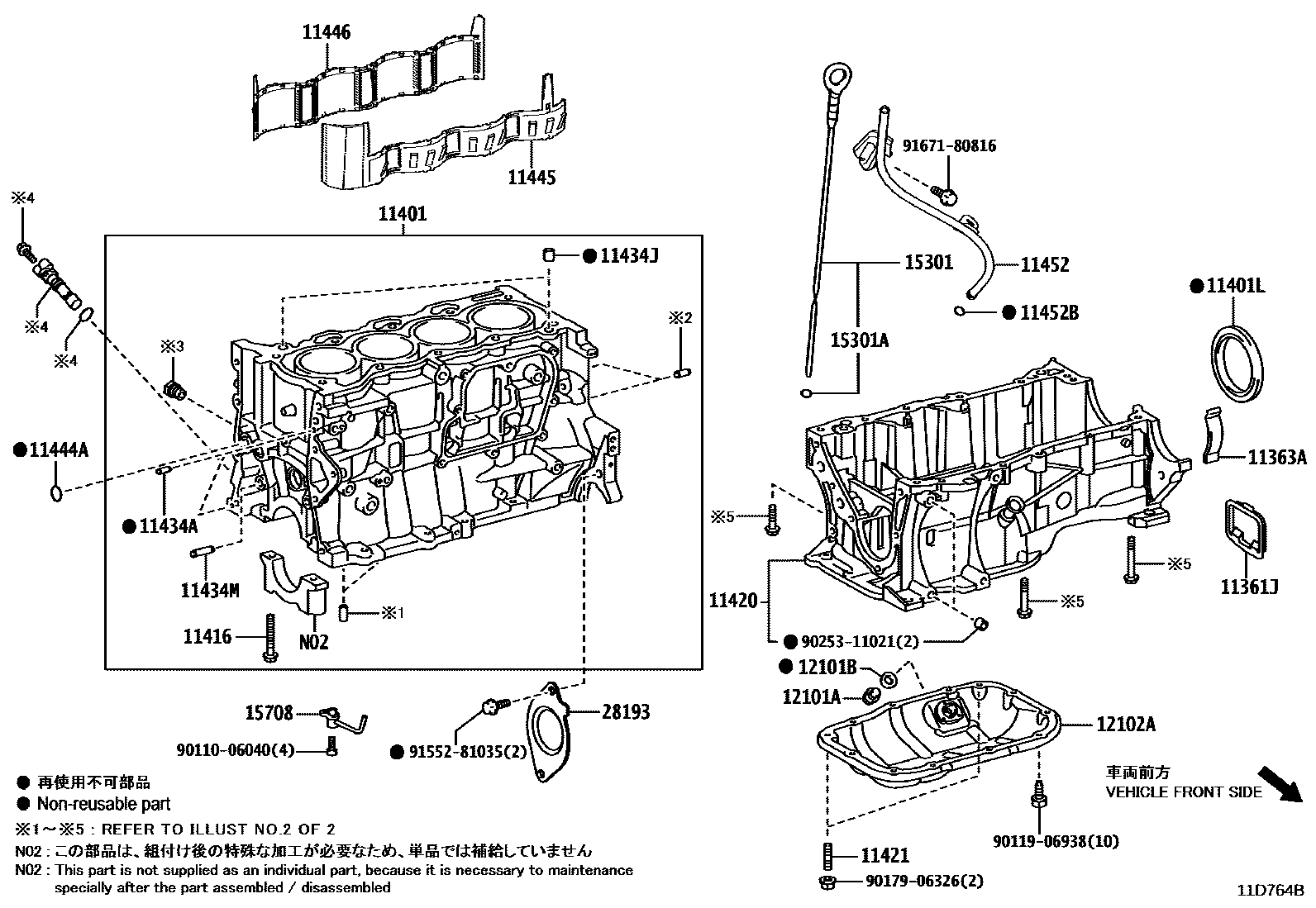 Toyota COROLLA Cylinder Block EPC diagram — 11D764B