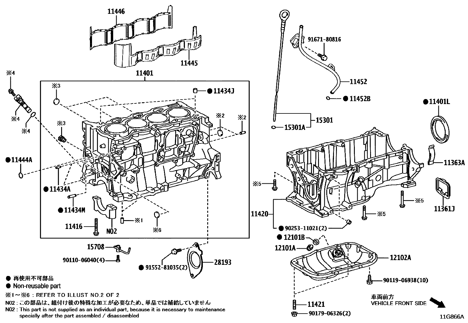 Toyota COROLLA Cylinder Block EPC diagram — 11G866A