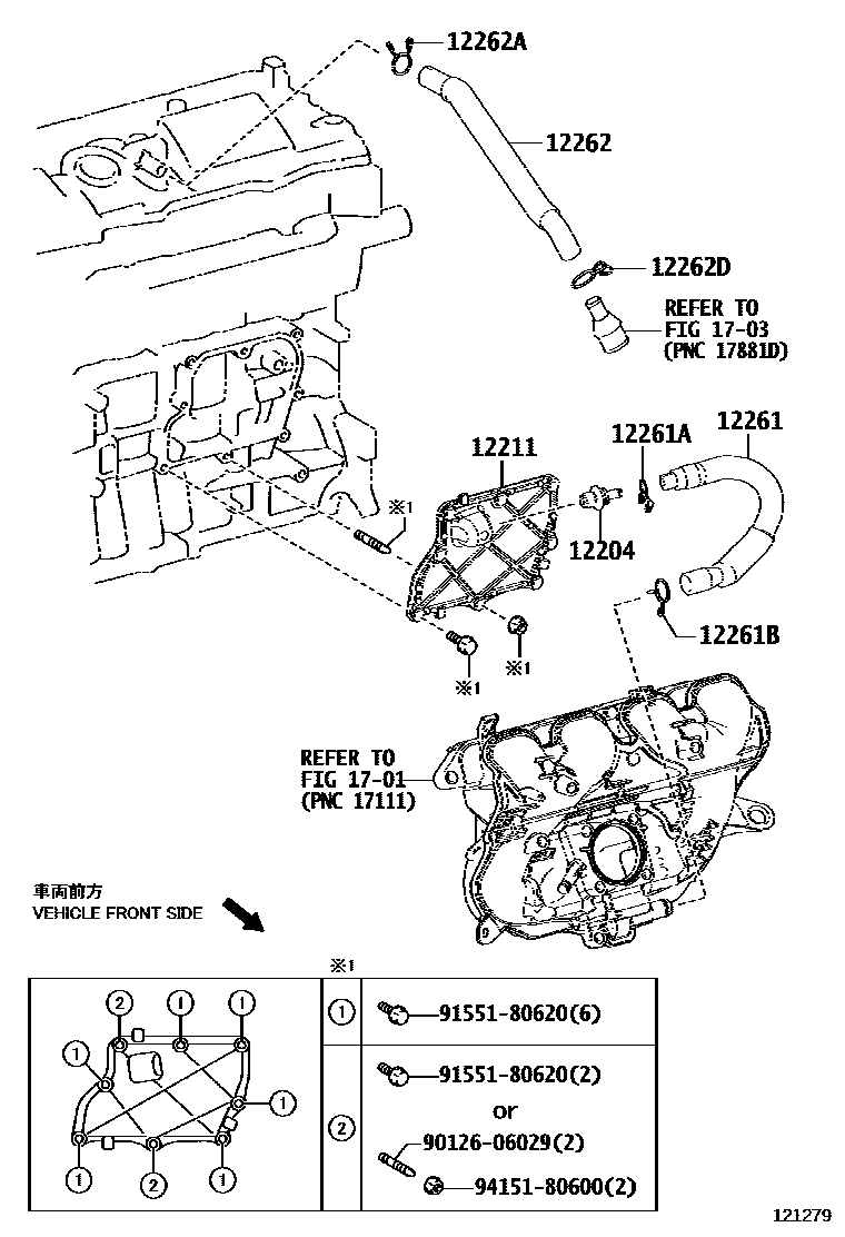 Toyota COROLLA Ventilation Hose EPC diagram — 121279