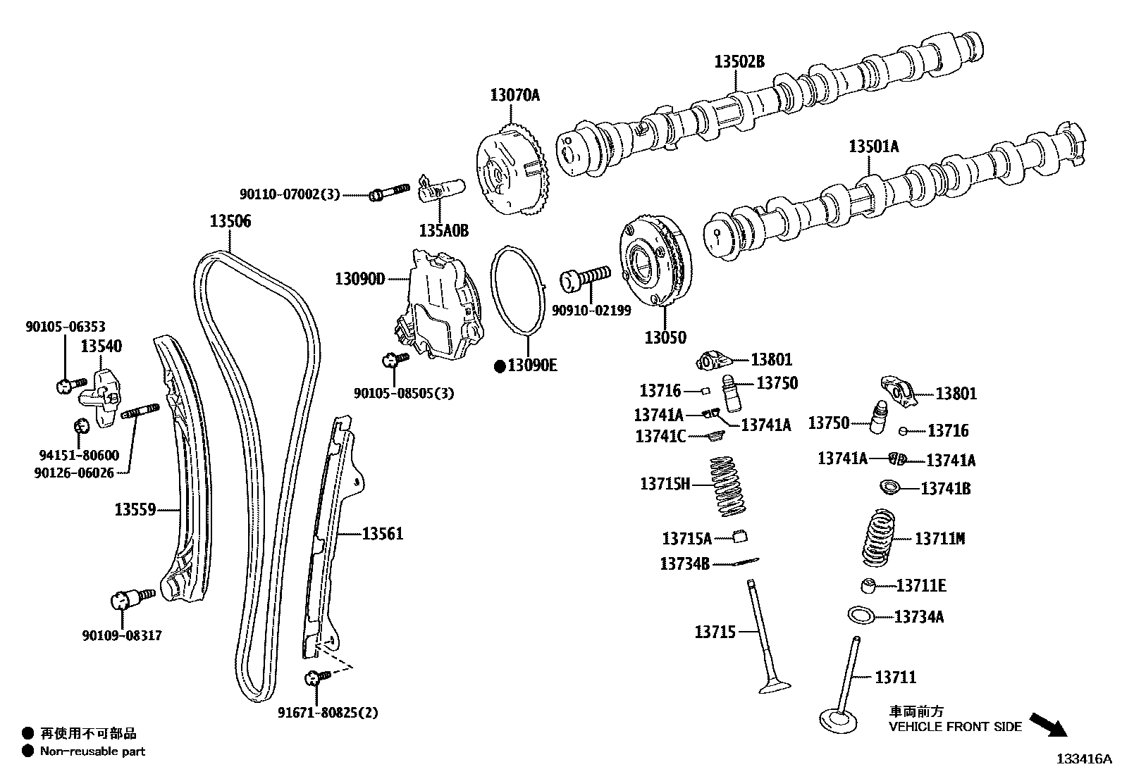 Toyota COROLLA Camshaft & Valve EPC diagram — 133416A